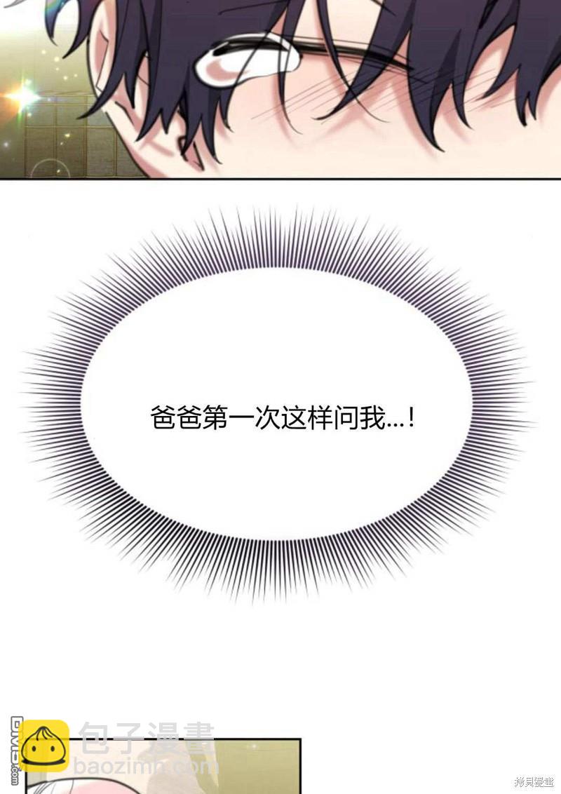第50话88