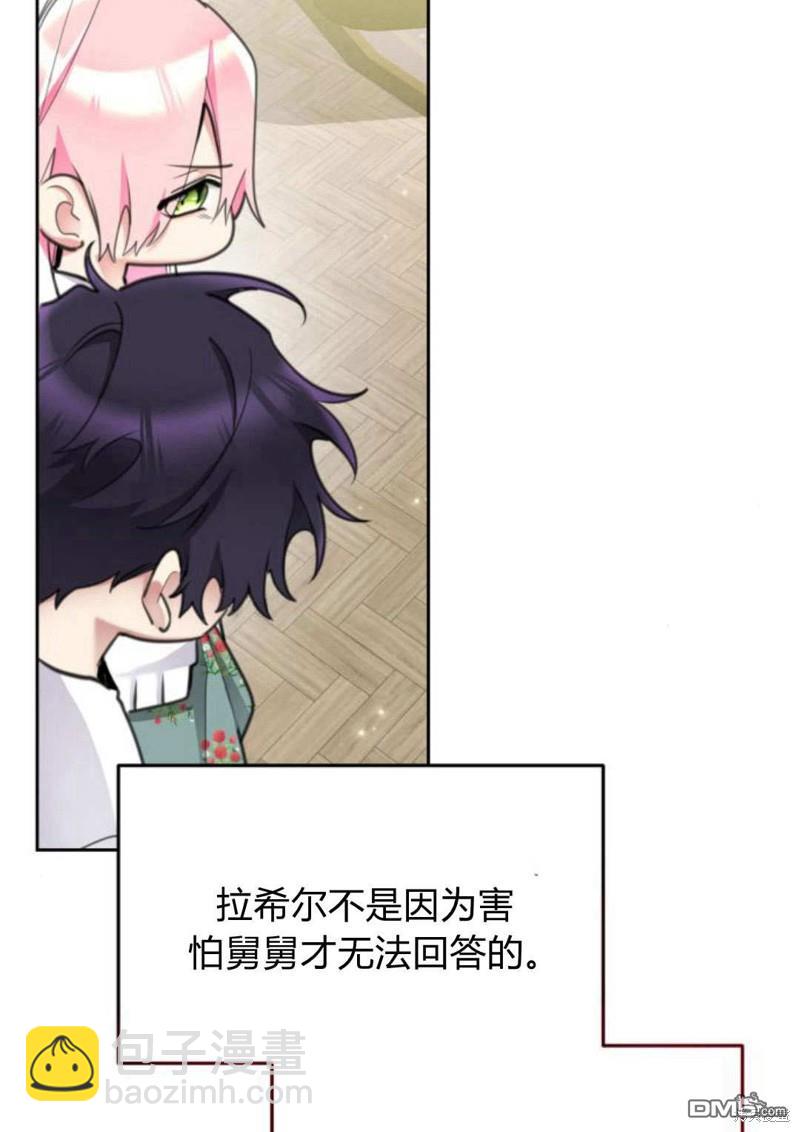第50话89