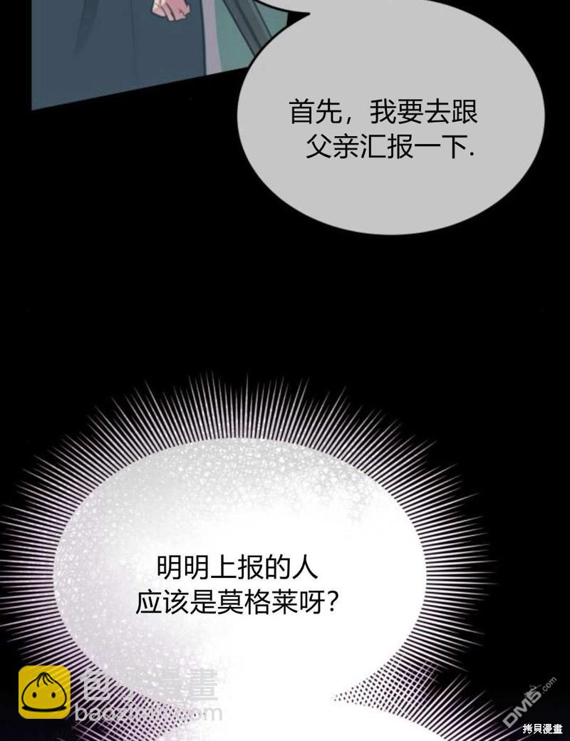 第50话9