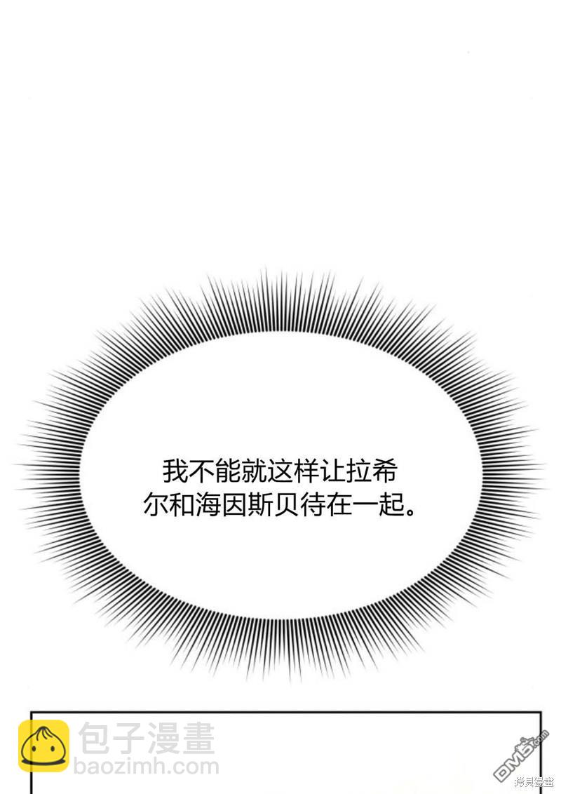 第50话94