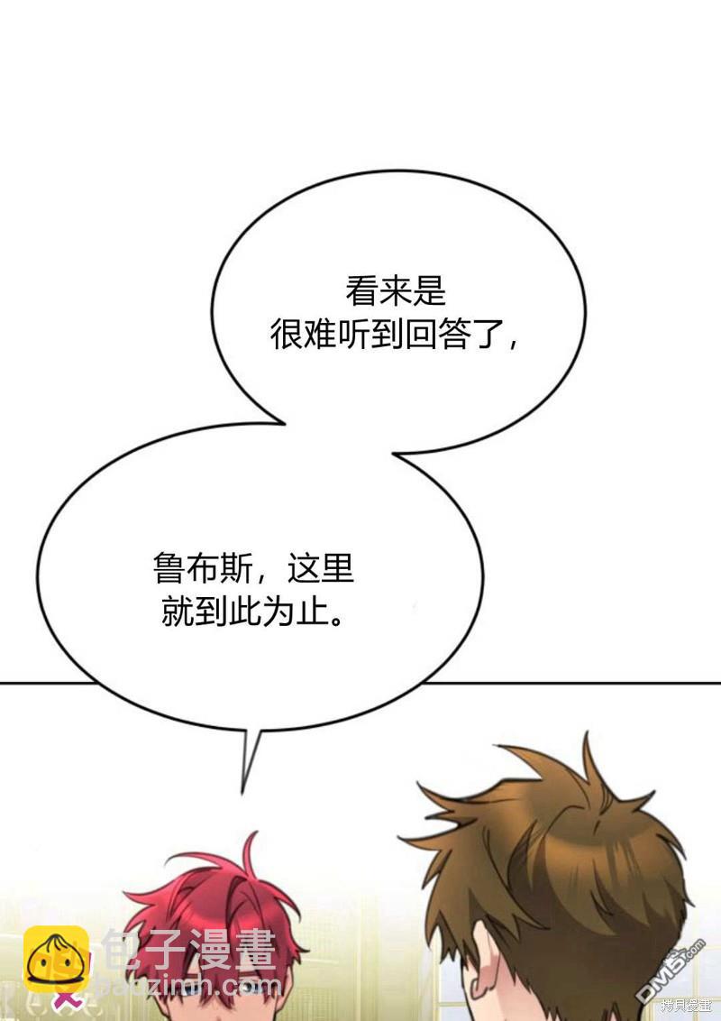 第50话96