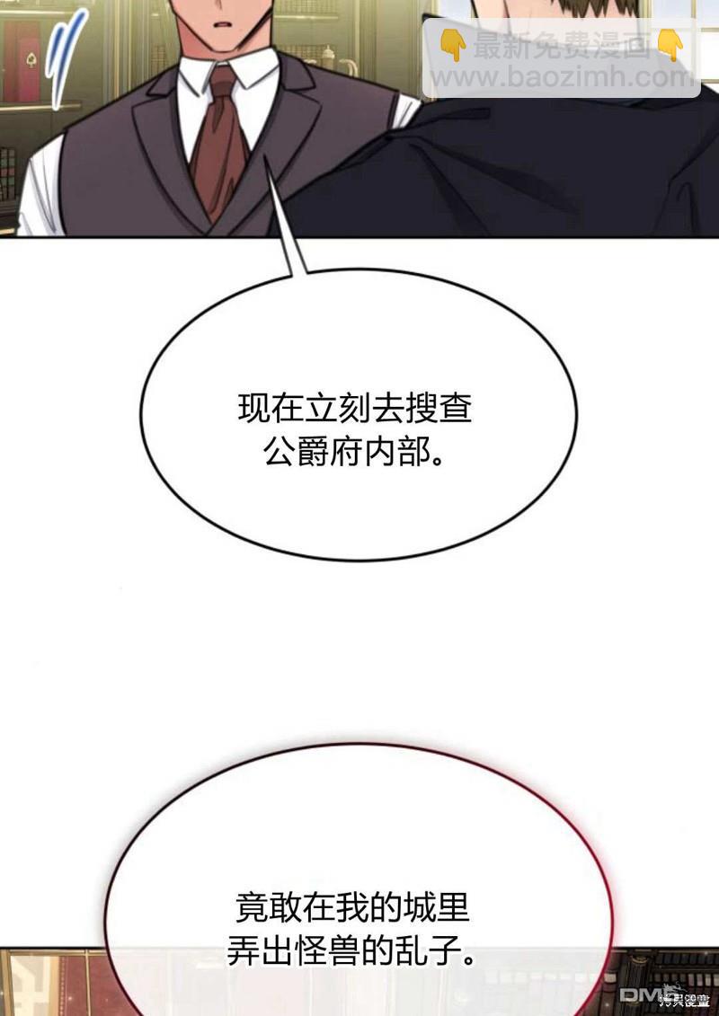 第50话97