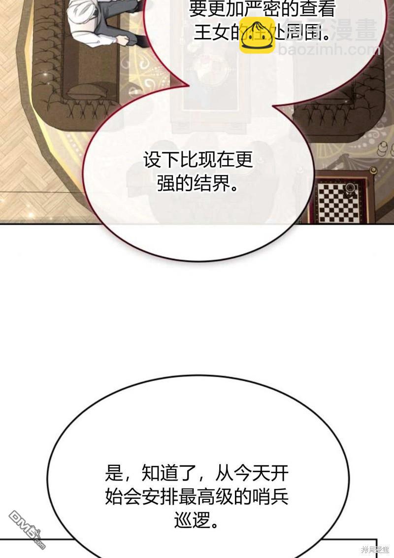 第50话99