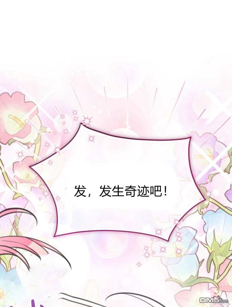 第51话0