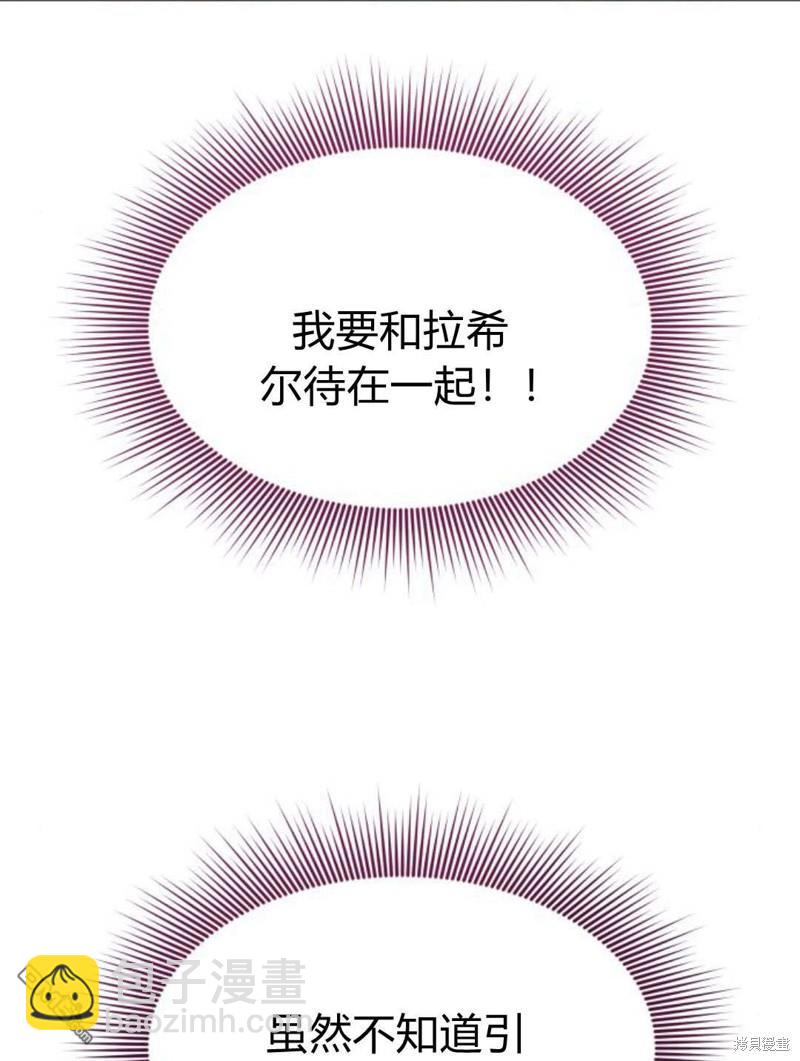 第51话10