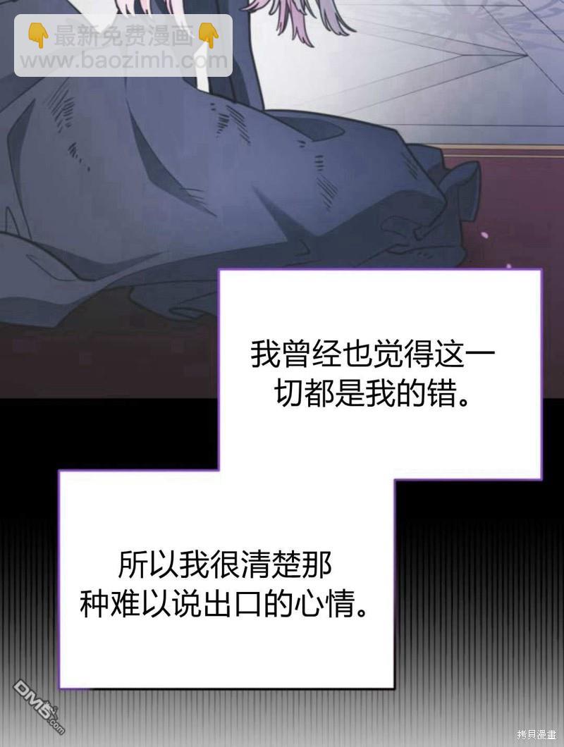 第51话108