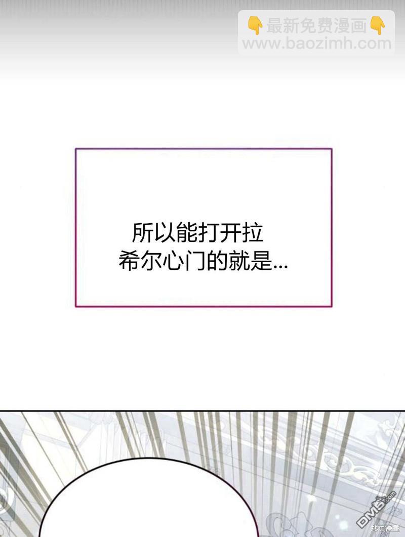 第51话109