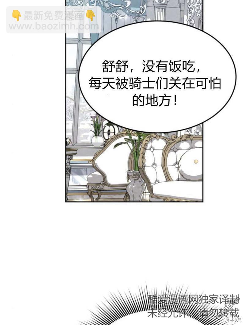 第51话112