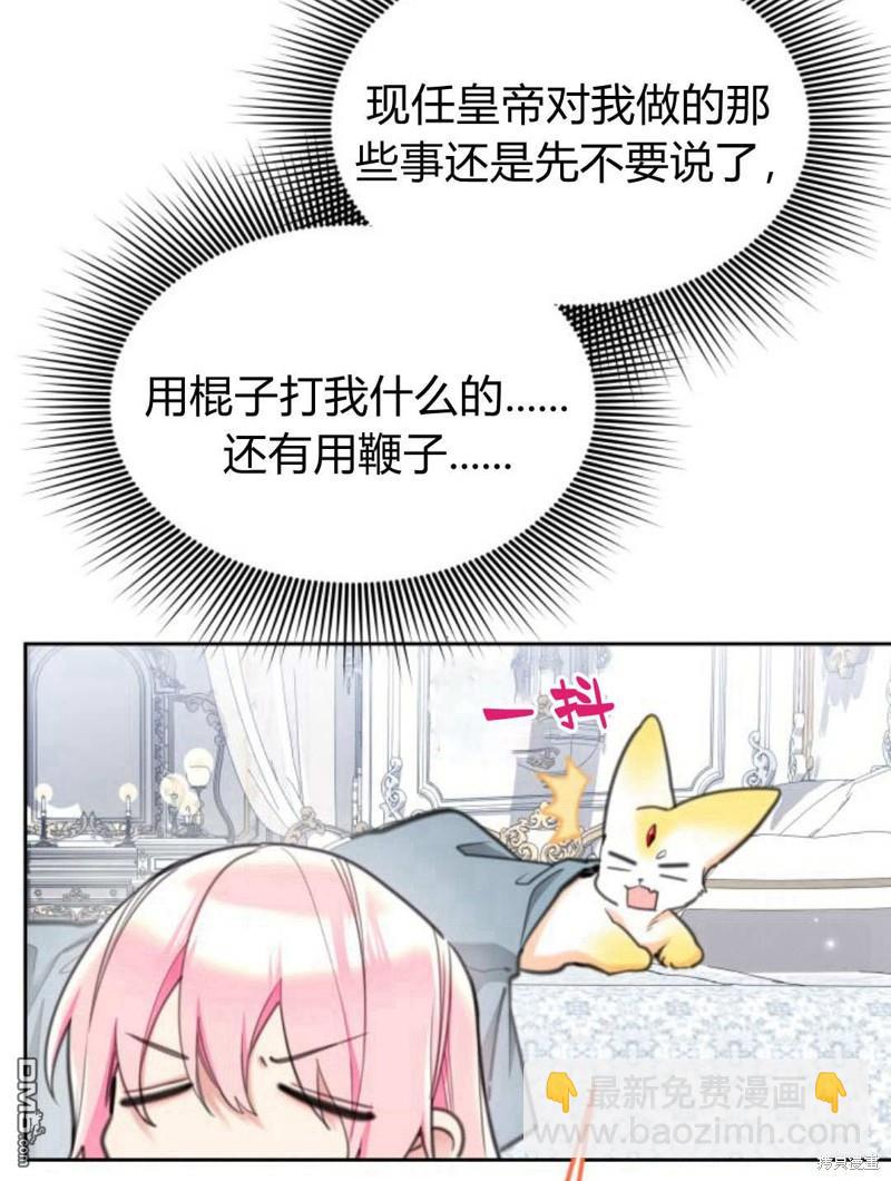 第51话113