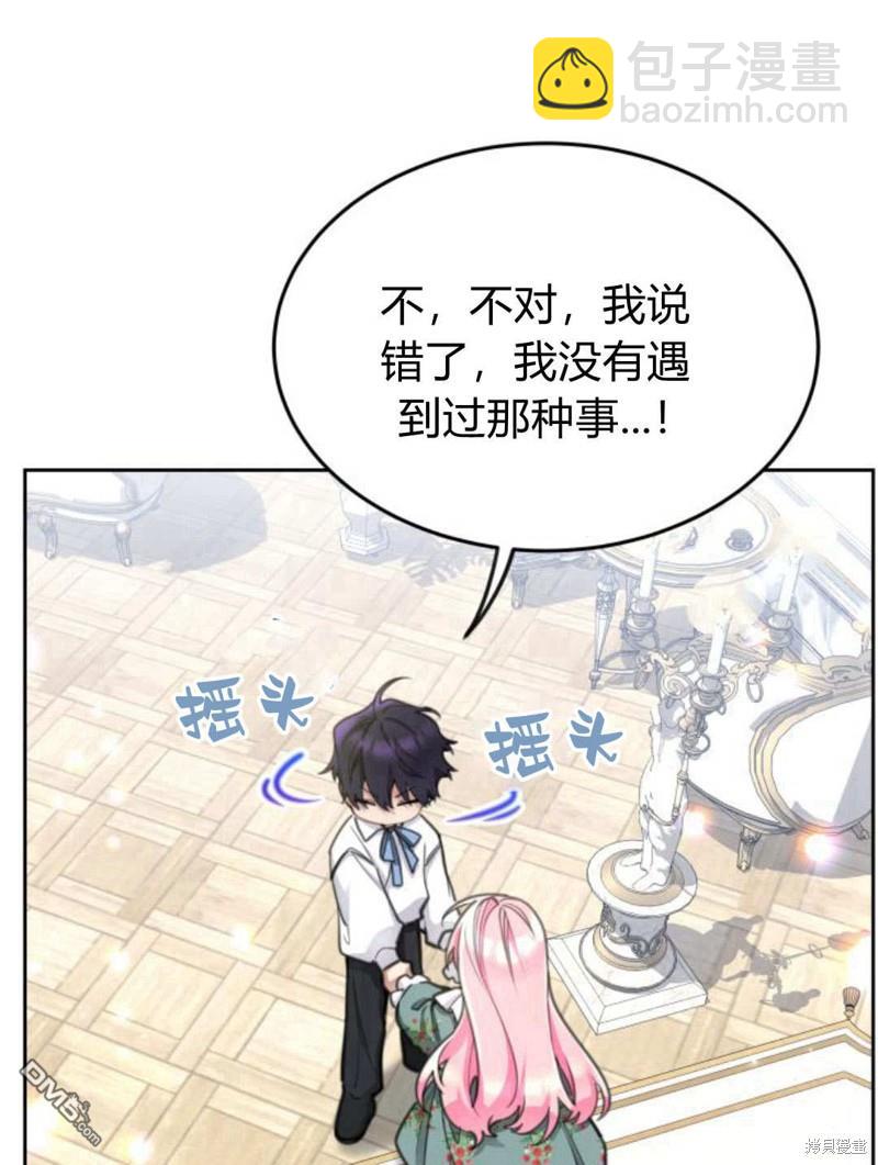 第51话116