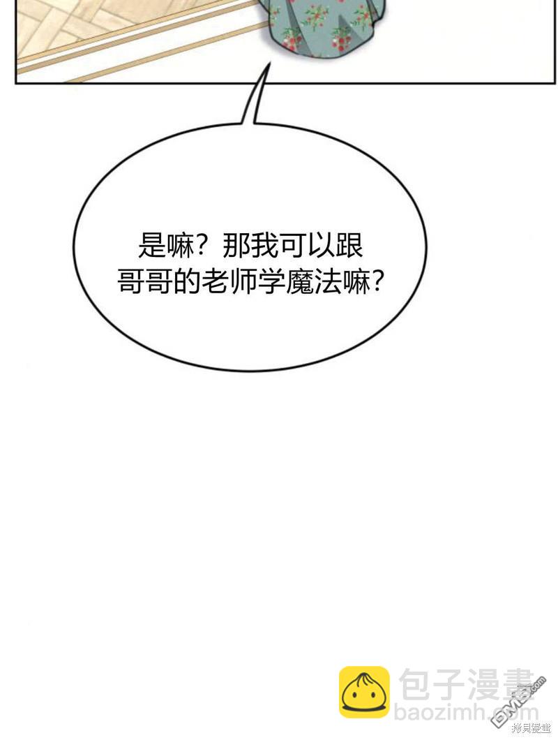 第51话117