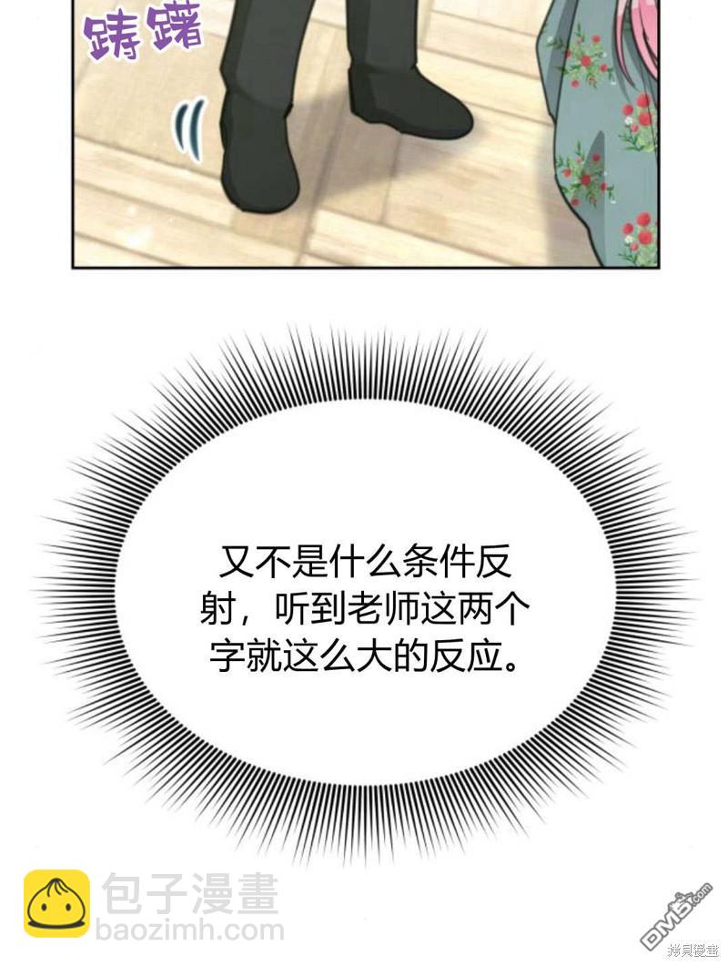 第51话119