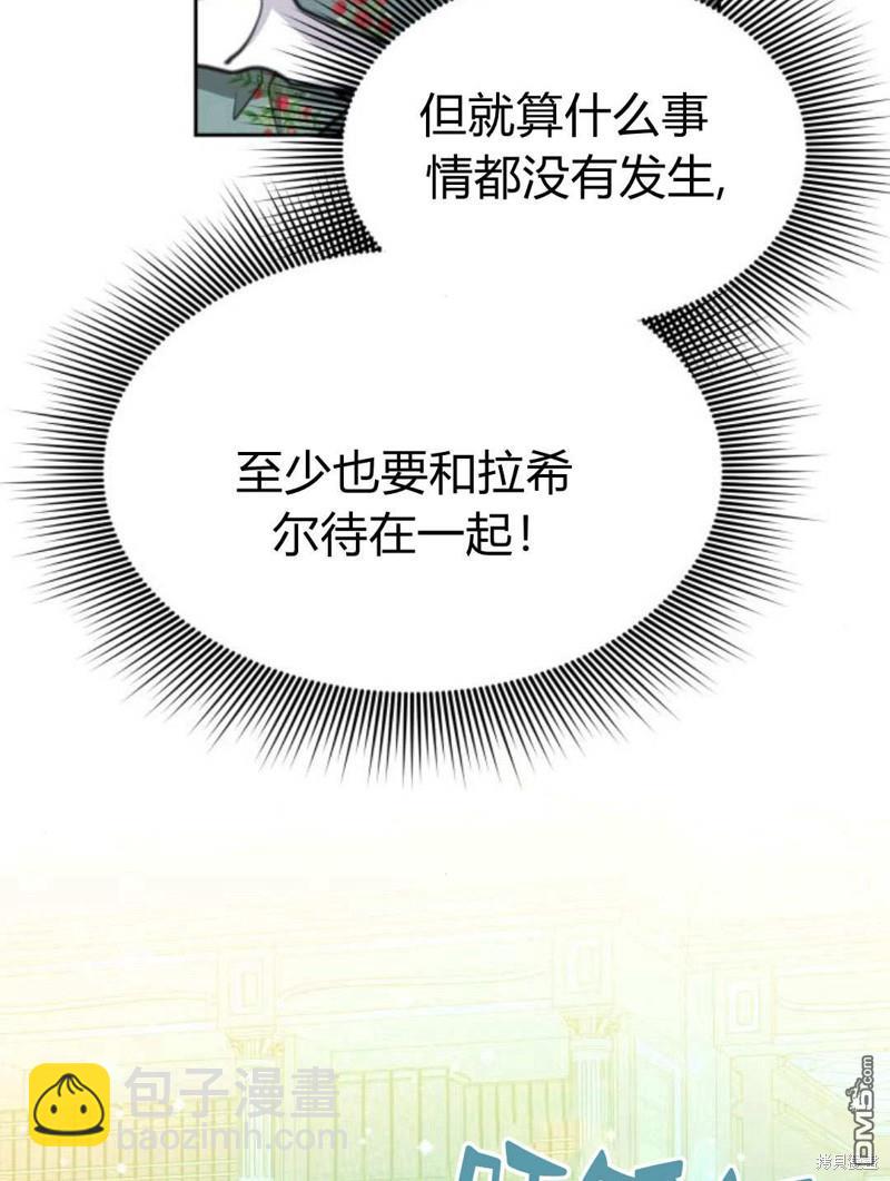 第51话12