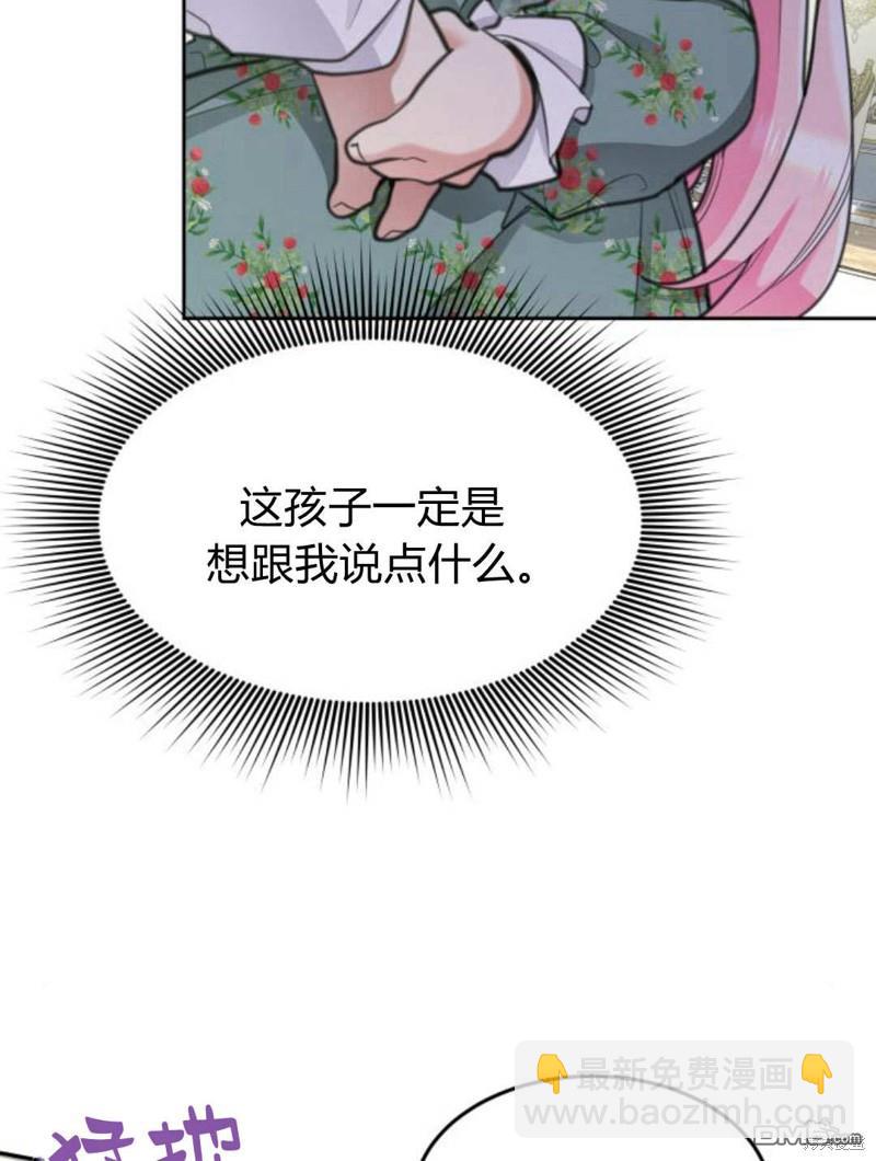 第51话122