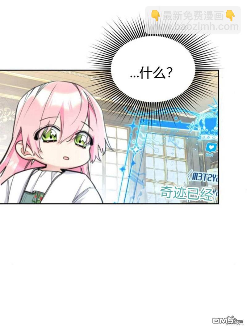 第51话14