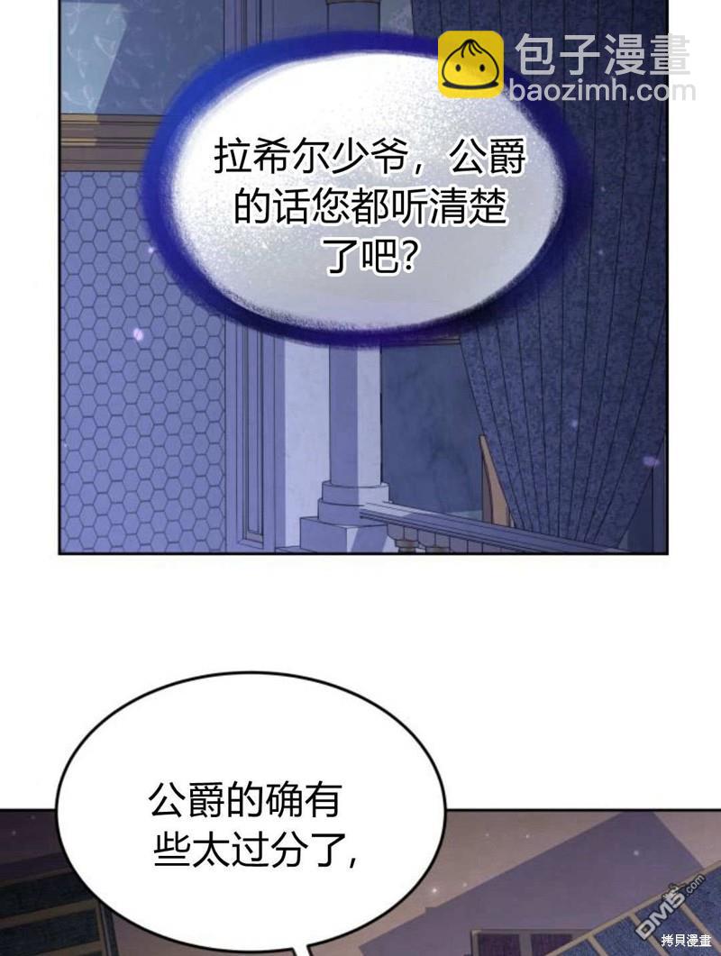 第51话19