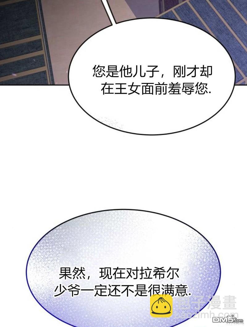 第51话20