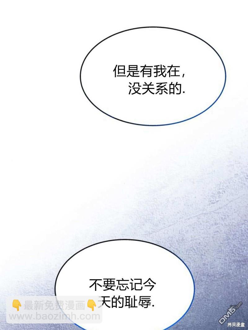第51话23