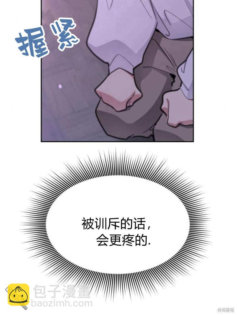 第51话27