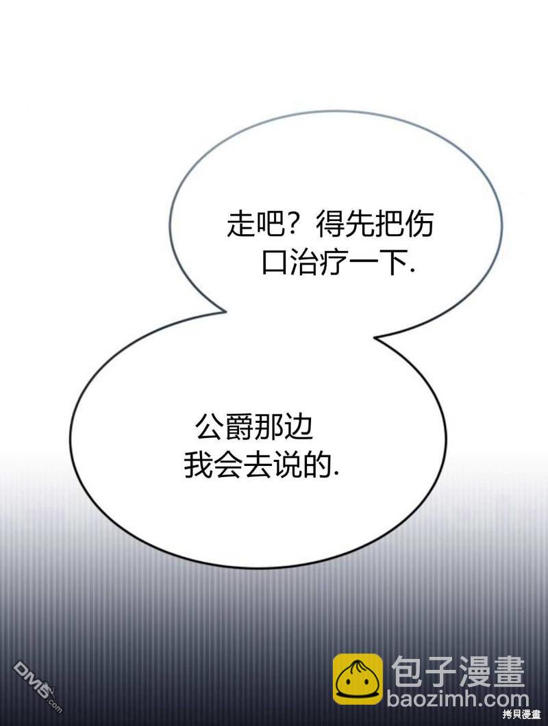 第51话28
