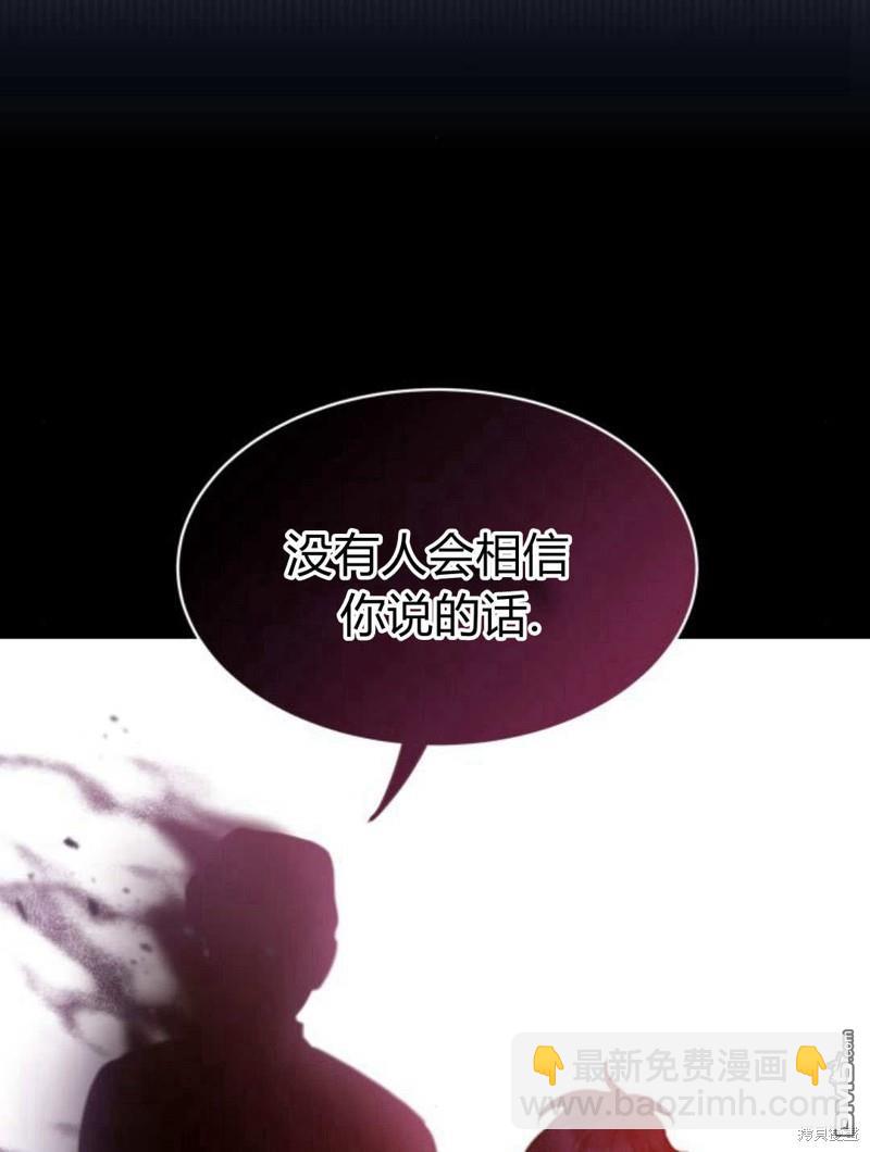 第51话29
