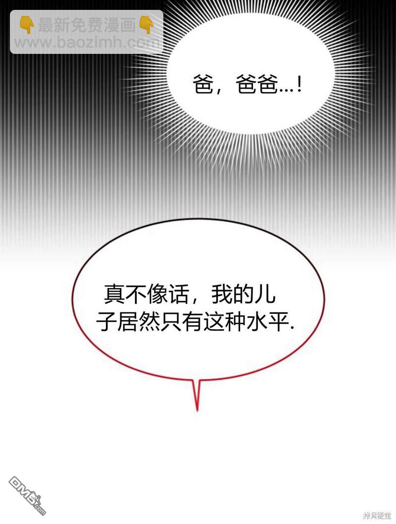 第51话31