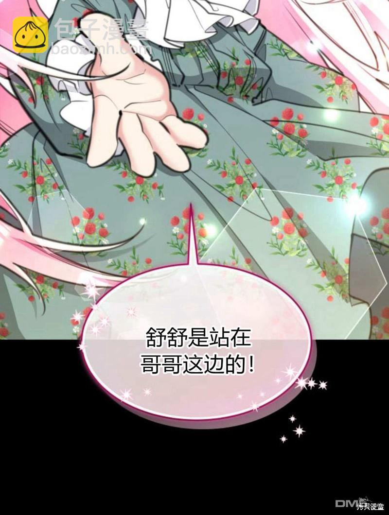 第51话36