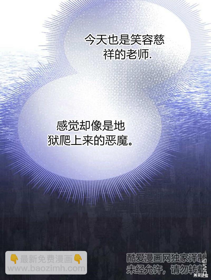 第51话42