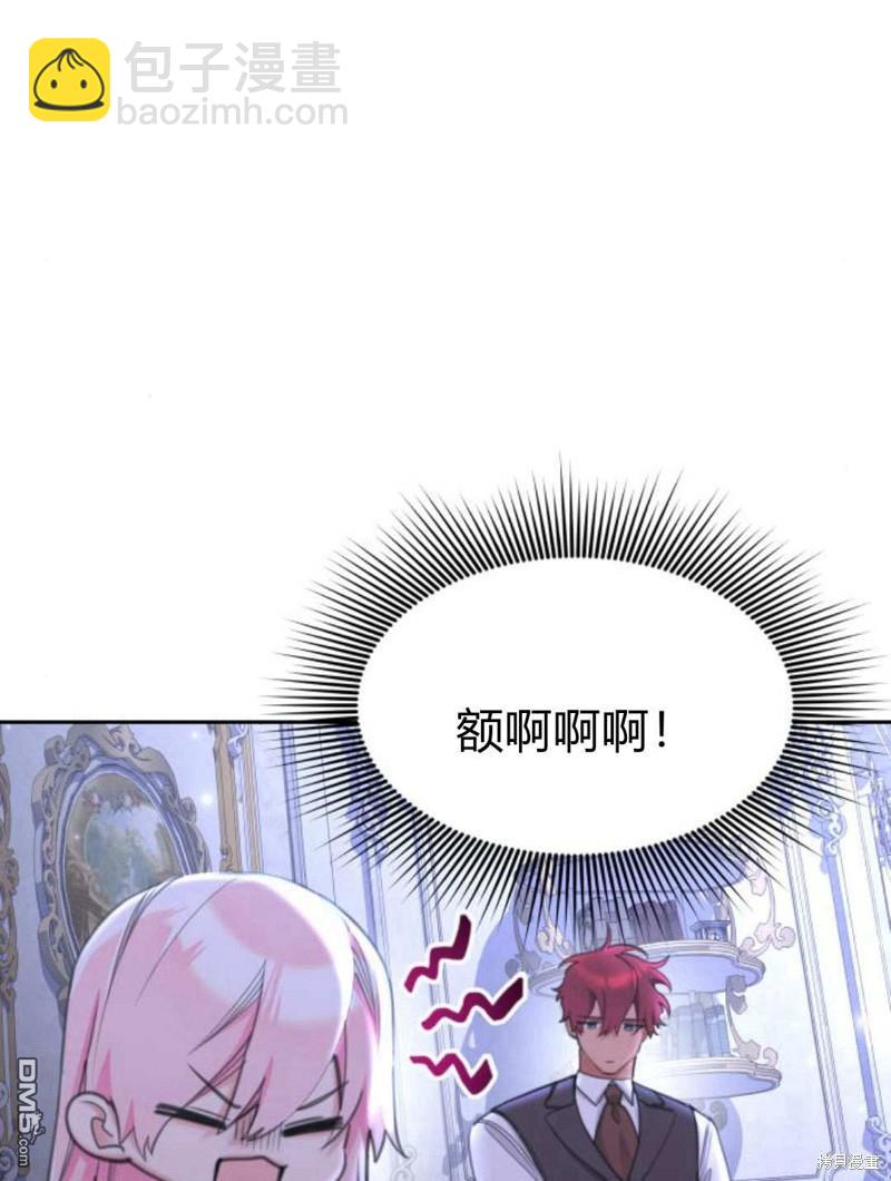 第51话45