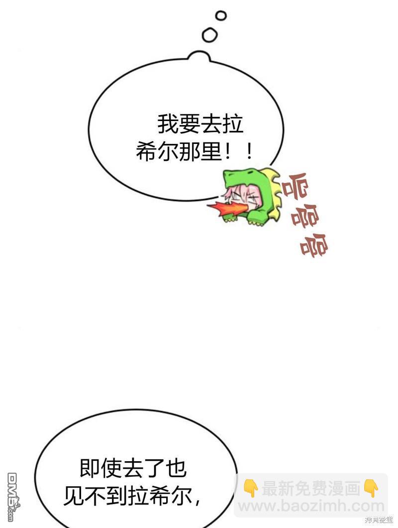 第51话48