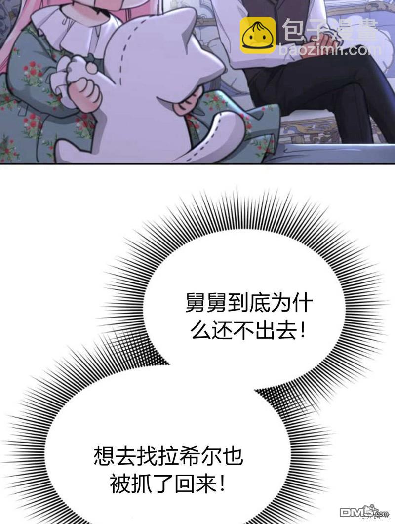 第51话50