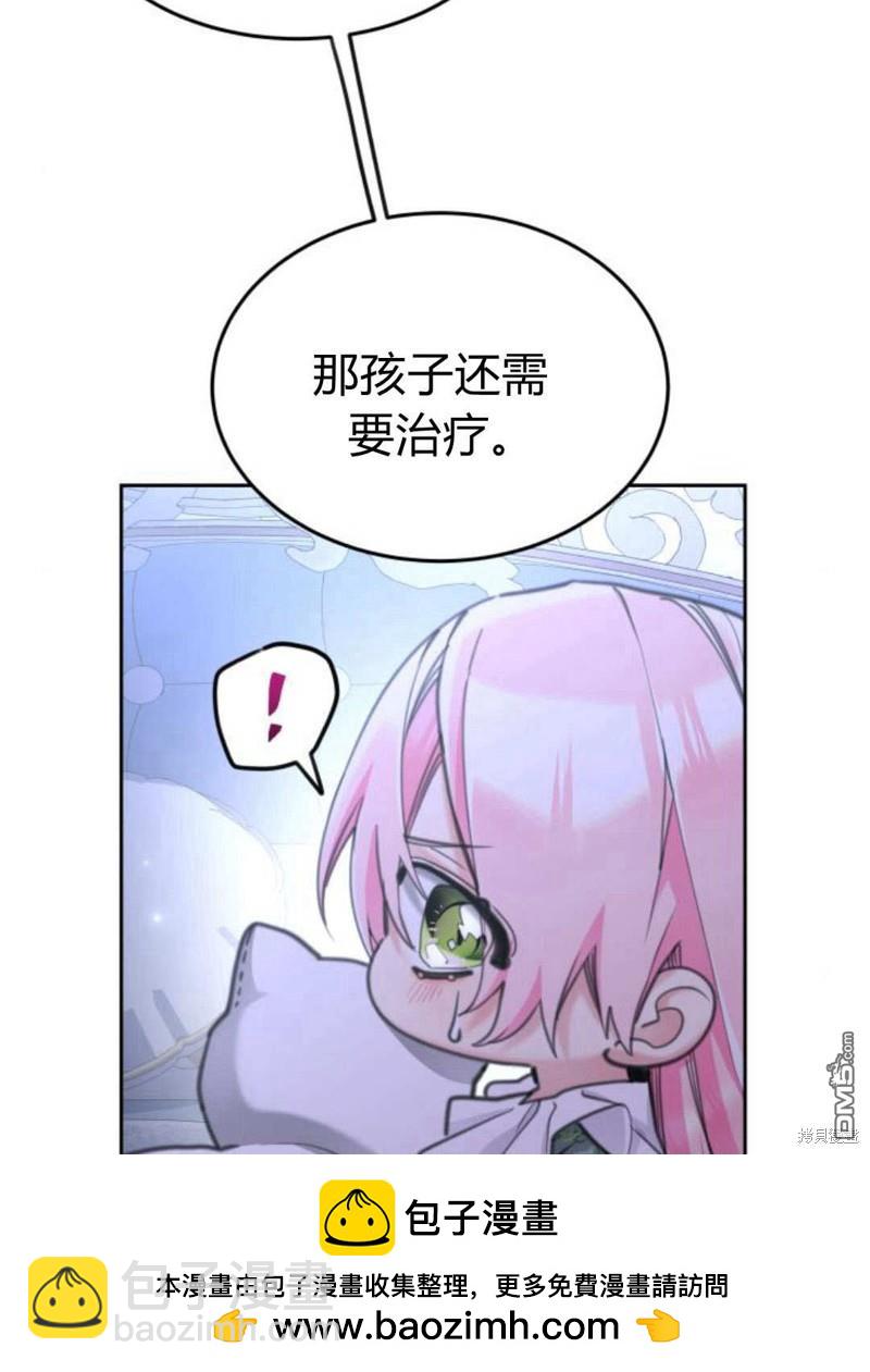 第51话53