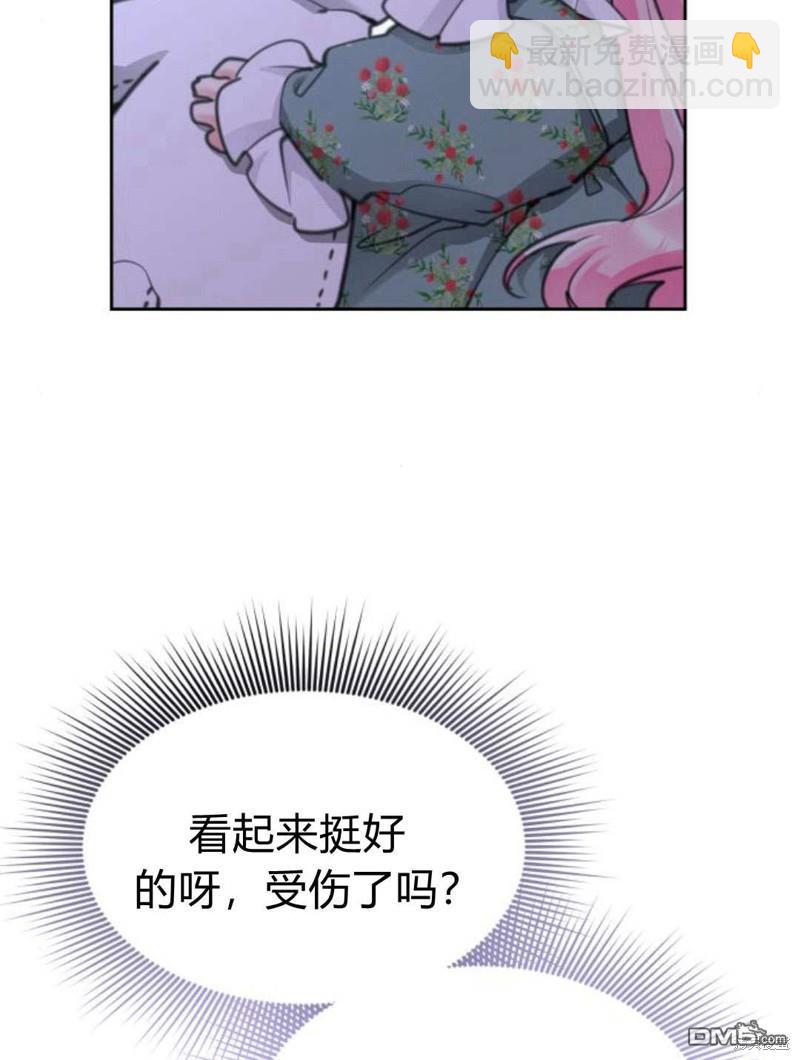 第51话54
