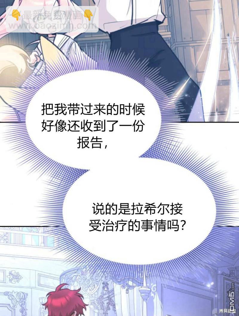 第51话56