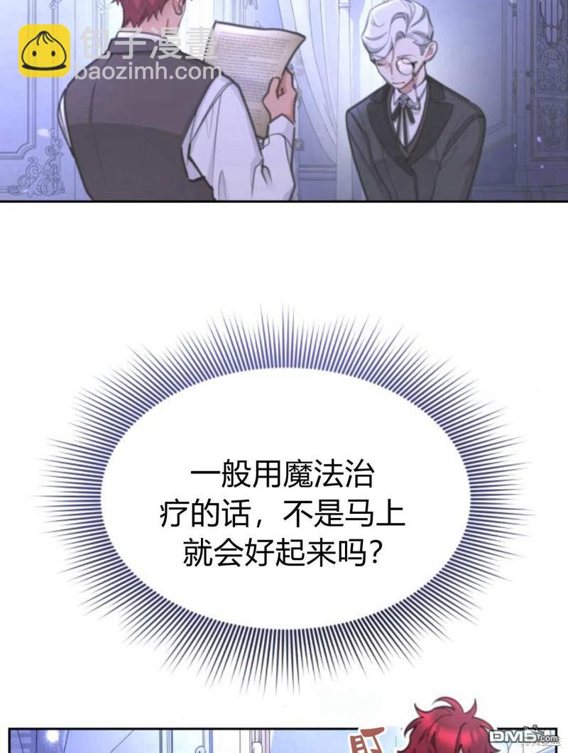 第51话57