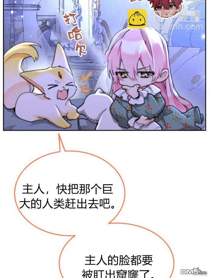 第51话58
