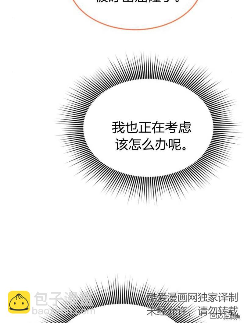 第51话59
