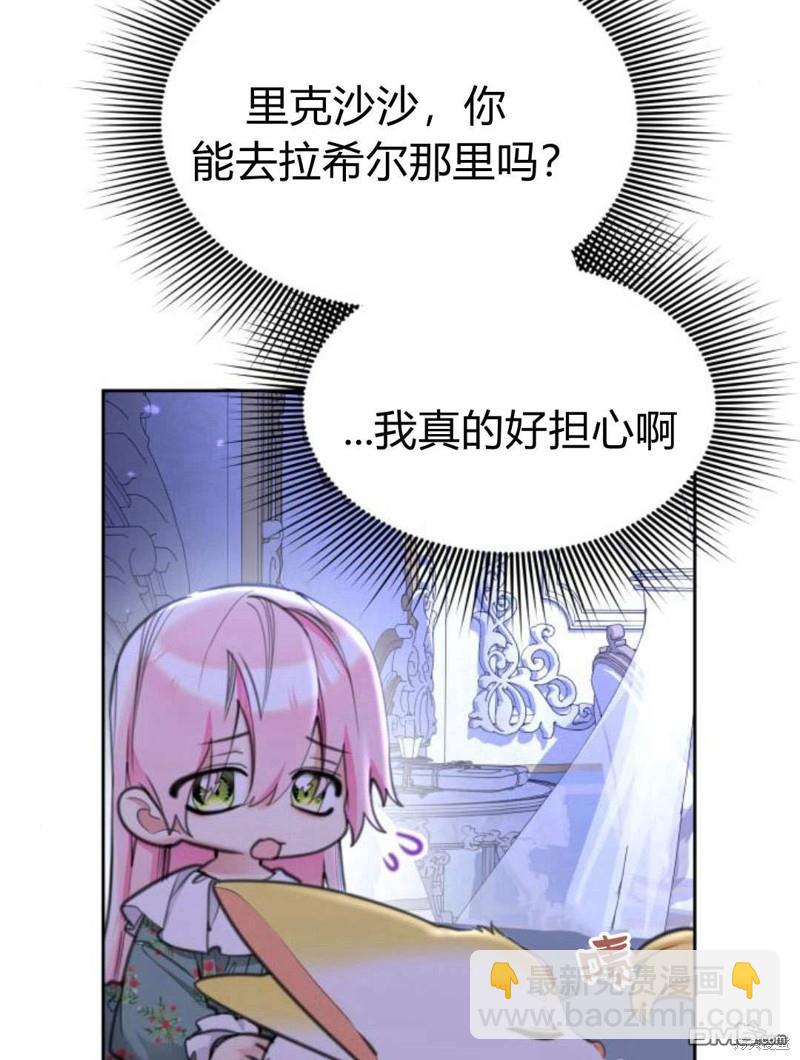 第51话60