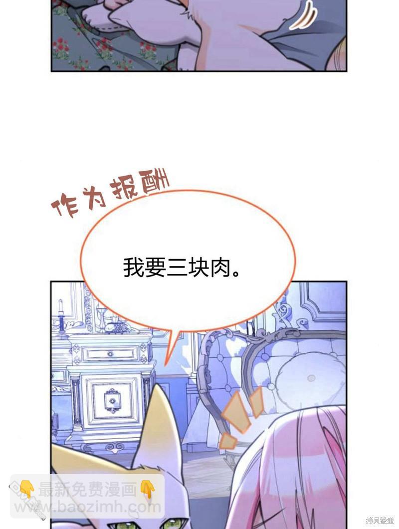 第51话61