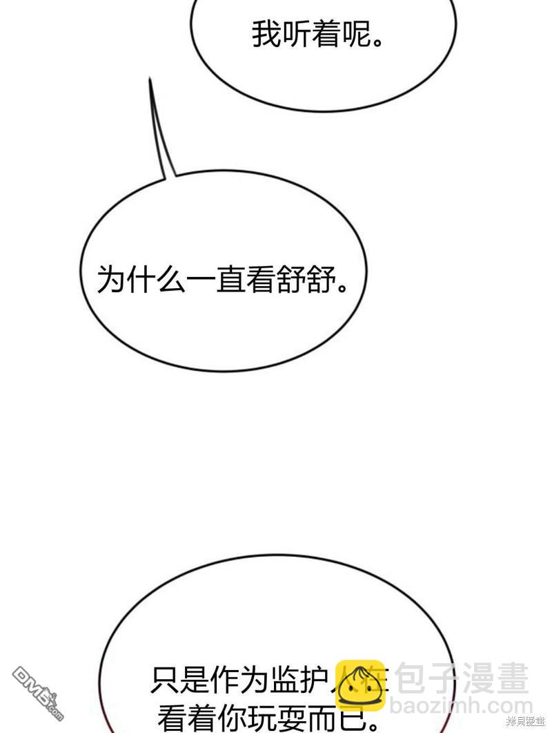 第51话64