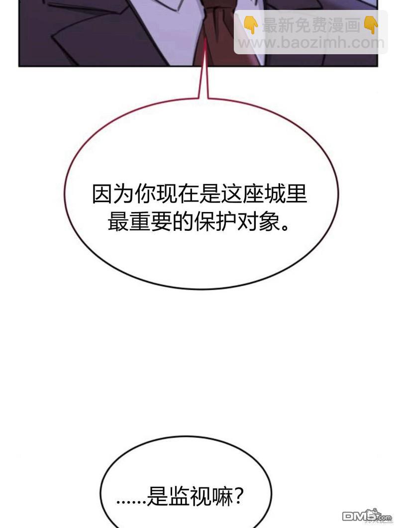 第51话66