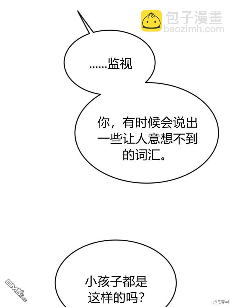 第51话68