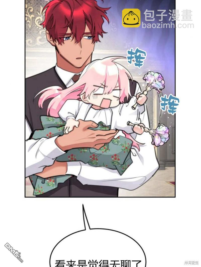 第51话7
