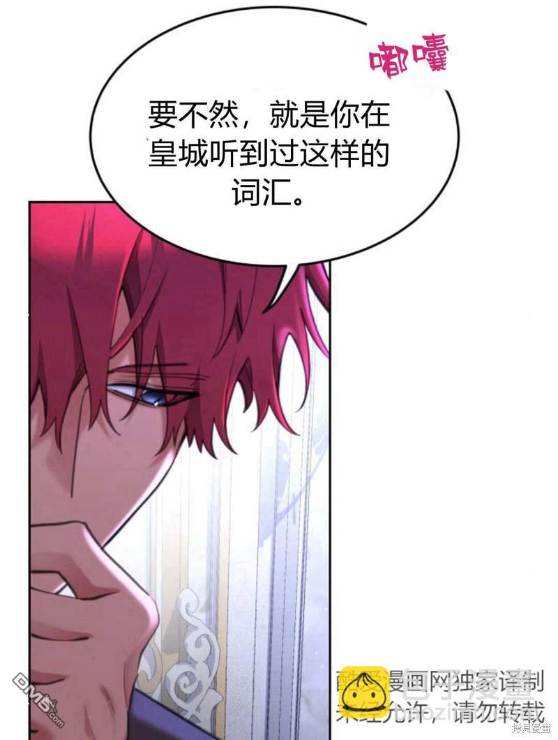 第51话70