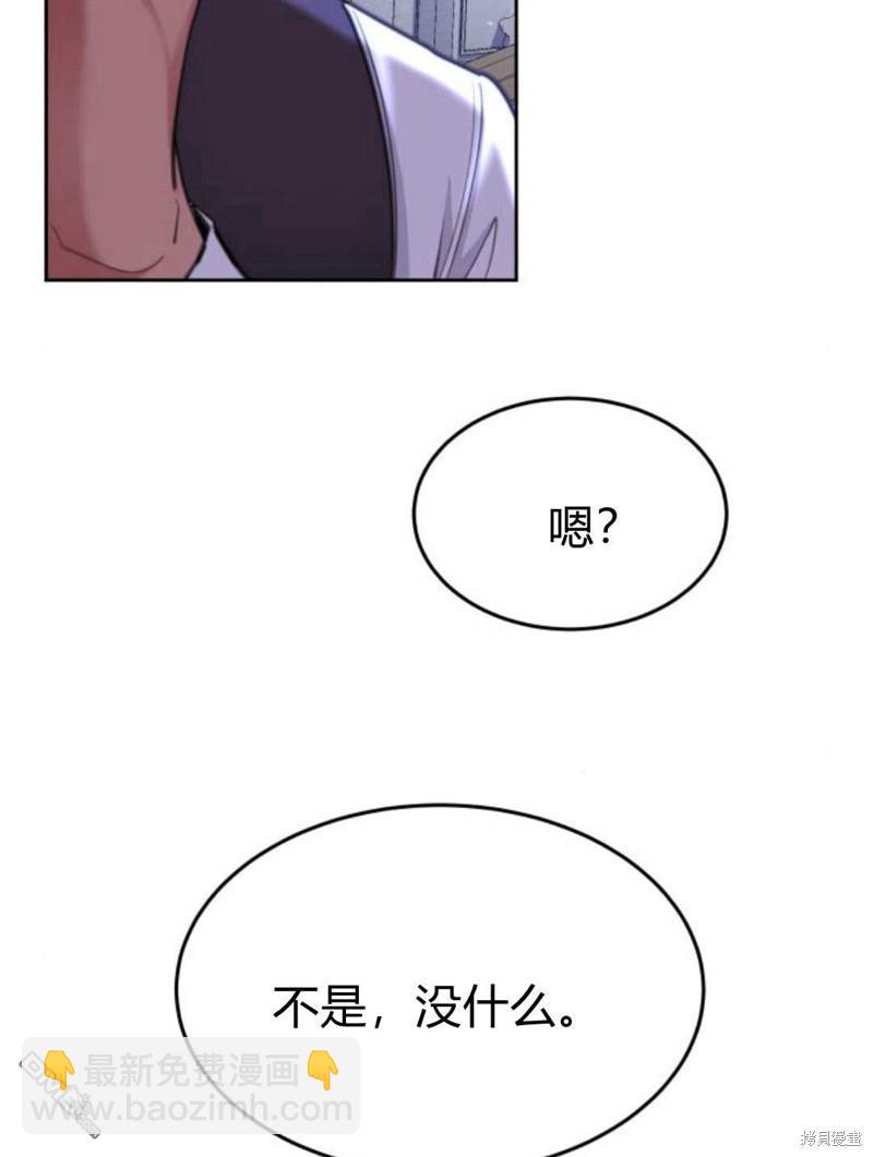第51话71