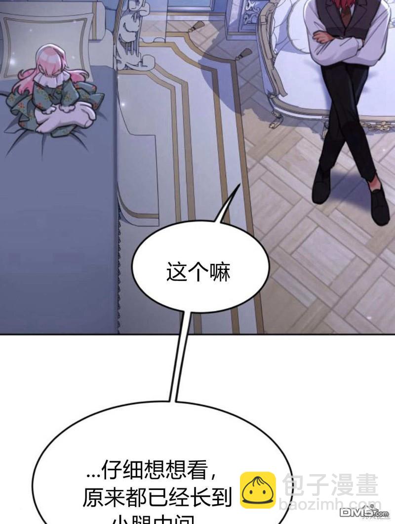 第51话73