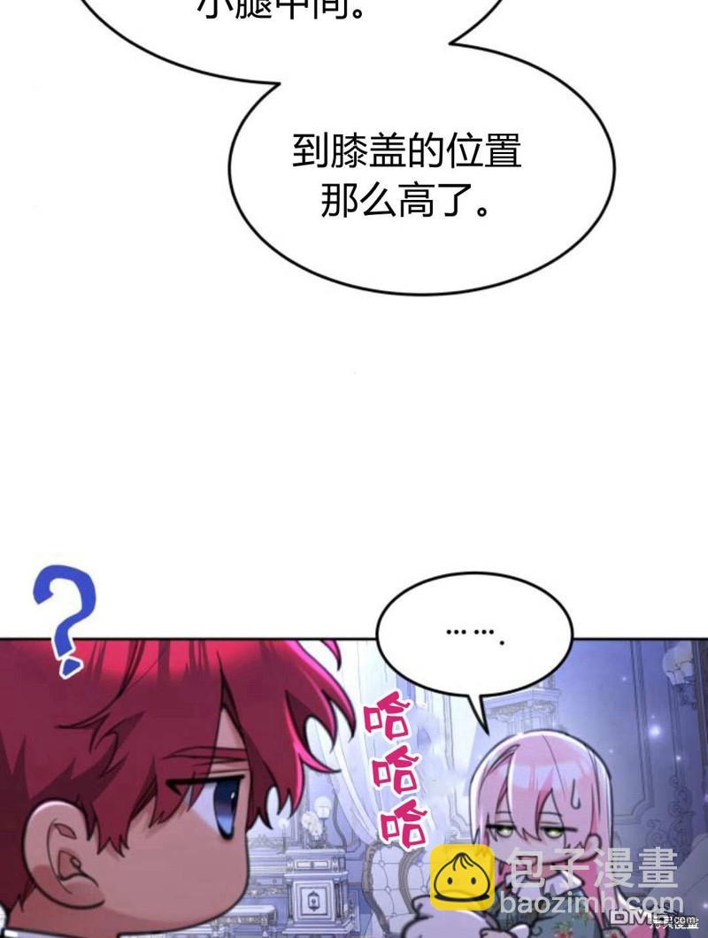 第51话74