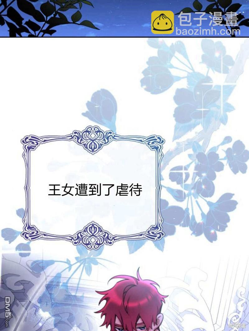 第51话76