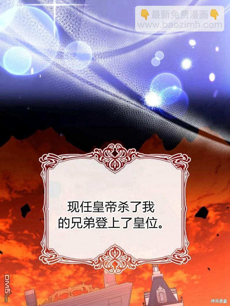 第51话78