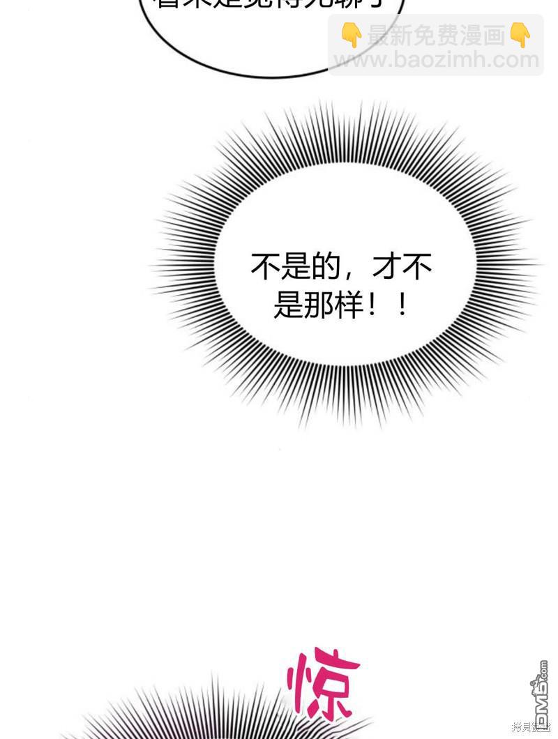 第51话8